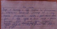 Саяногорск Инфо - Присоединённое изображение