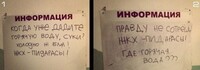 Саяногорск Инфо - Присоединённое изображение