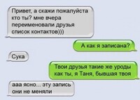 Саяногорск Инфо - Присоединённое изображение