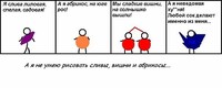 Саяногорск Инфо - Присоединённое изображение