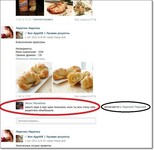Саяногорск Инфо - Присоединённое изображение