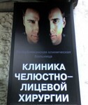 Саяногорск Инфо - Присоединённое изображение