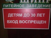 Саяногорск Инфо - Присоединённое изображение