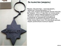 Саяногорск Инфо - Присоединённое изображение