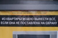 Саяногорск Инфо - Присоединённое изображение