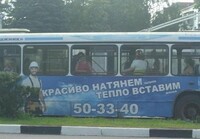 Саяногорск Инфо - Присоединённое изображение