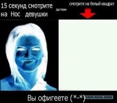 Саяногорск Инфо - Присоединённое изображение