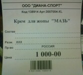 Саяногорск Инфо - Присоединённое изображение
