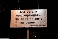Саяногорск Инфо - Присоединённое изображение