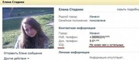 Саяногорск Инфо - Присоединённое изображение
