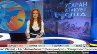 Саяногорск Инфо - Присоединённое изображение