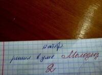 Саяногорск Инфо - Присоединённое изображение