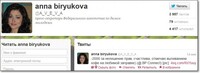 Саяногорск Инфо - Присоединённое изображение