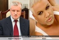Саяногорск Инфо - Присоединённое изображение