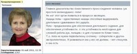 Саяногорск Инфо - Присоединённое изображение