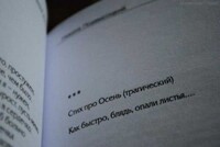 Саяногорск Инфо - Присоединённое изображение