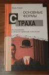 Саяногорск Инфо - Присоединённое изображение