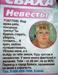Саяногорск Инфо - Присоединённое изображение