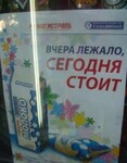 Саяногорск Инфо - Присоединённое изображение
