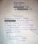 Саяногорск Инфо - Присоединённое изображение