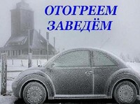 Саяногорск Инфо - Присоединённое изображение