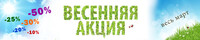 Саяногорск Инфо - Присоединённое изображение