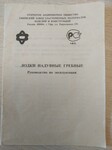 Саяногорск Инфо - Присоединённое изображение
