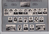 Саяногорск Инфо - Присоединённое изображение