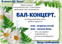Саяногорск Инфо - Присоединённое изображение