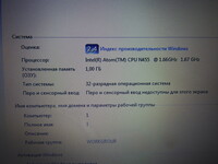 Саяногорск Инфо - Присоединённое изображение