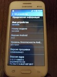 Саяногорск Инфо - Присоединённое изображение