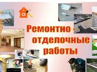 Саяногорск Инфо - Присоединённое изображение