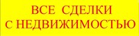 Саяногорск Инфо - Присоединённое изображение
