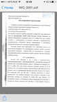 Саяногорск Инфо - Присоединённое изображение