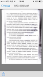 Саяногорск Инфо - Присоединённое изображение