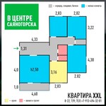 Саяногорск Инфо - Присоединённое изображение