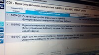 Саяногорск Инфо - Присоединённое изображение