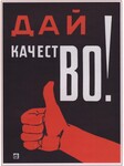 Саяногорск Инфо - Присоединённое изображение