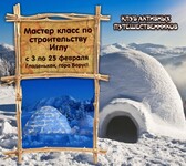 Саяногорск Инфо - Присоединённое изображение