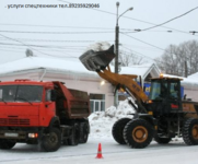 Саяногорск Инфо - Присоединённое изображение