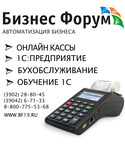 Саяногорск Инфо - Присоединённое изображение