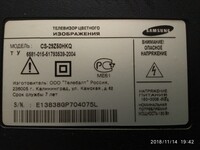 Саяногорск Инфо - Присоединённое изображение