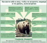 Саяногорск Инфо - Присоединённое изображение