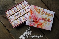 Саяногорск Инфо - Присоединённое изображение