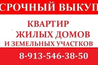 Саяногорск Инфо - Присоединённое изображение