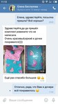 Саяногорск Инфо - Присоединённое изображение