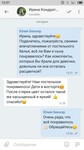 Саяногорск Инфо - Присоединённое изображение