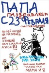 Саяногорск Инфо - Присоединённое изображение
