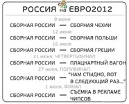 Саяногорск Инфо - Присоединённое изображение