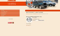 Саяногорск Инфо - Присоединённое изображение
